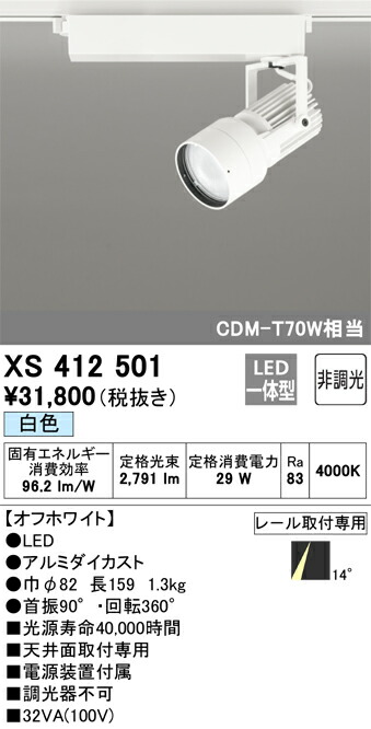 xs412501_1.jpg