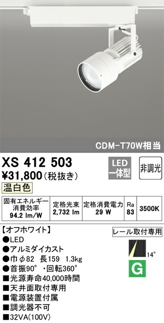 xs412503_1.jpg