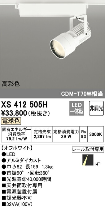 xs412505h_1.jpg