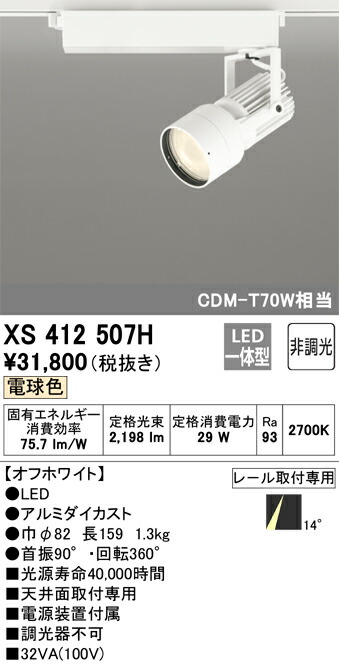 xs412507h_1.jpg