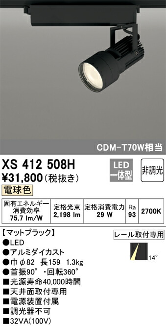 xs412508h_1.jpg