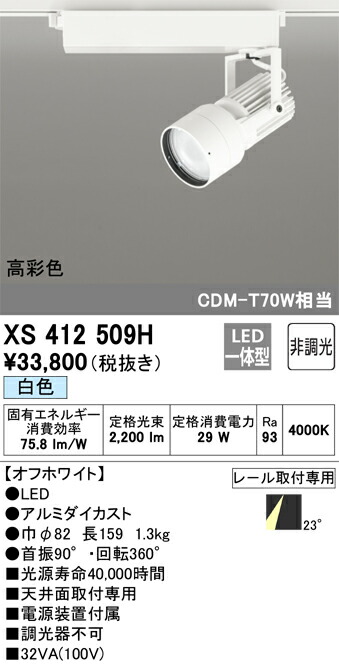 xs412509h_1.jpg