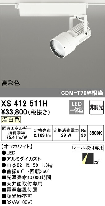 xs412511h_1.jpg