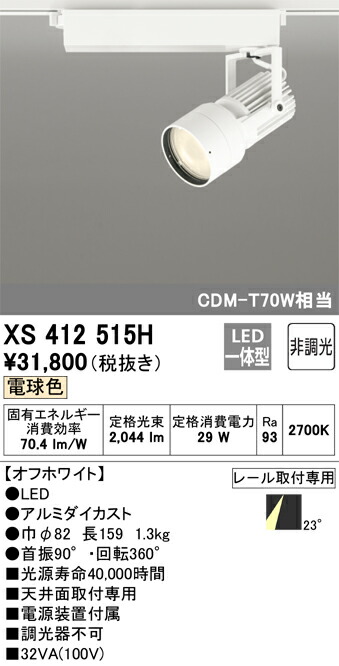 xs412515h_1.jpg