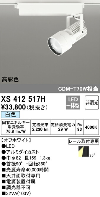 xs412517h_1.jpg