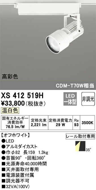 xs412519h_1.jpg