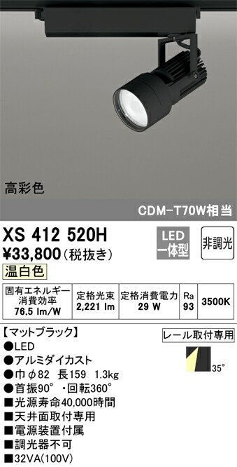 xs412520h_1.jpg
