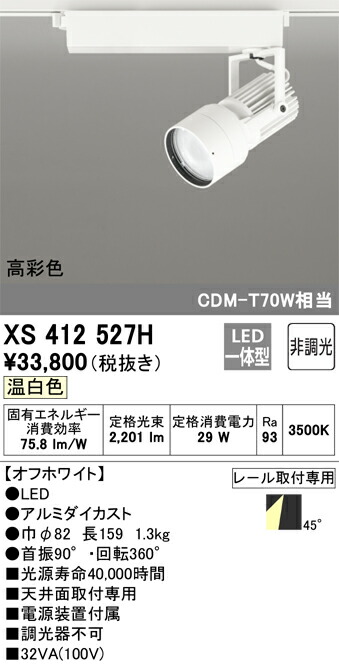 xs412527h_1.jpg