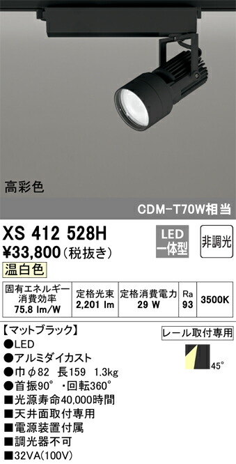 xs412528h_1.jpg