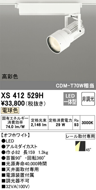 xs412529h_1.jpg