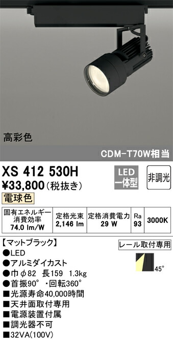 xs412530h_1.jpg