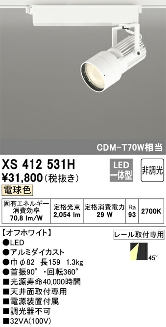 xs412531h_1.jpg