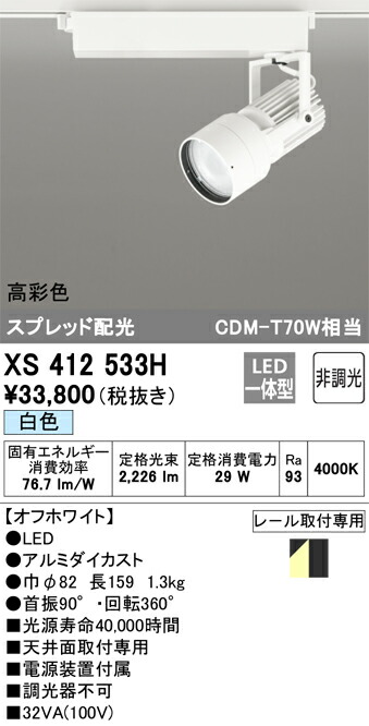 xs412533h_1.jpg