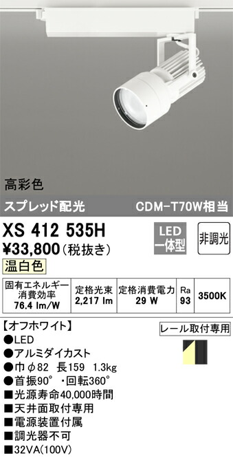 xs412535h_1.jpg