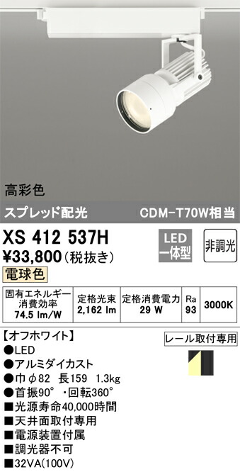 xs412537h_1.jpg