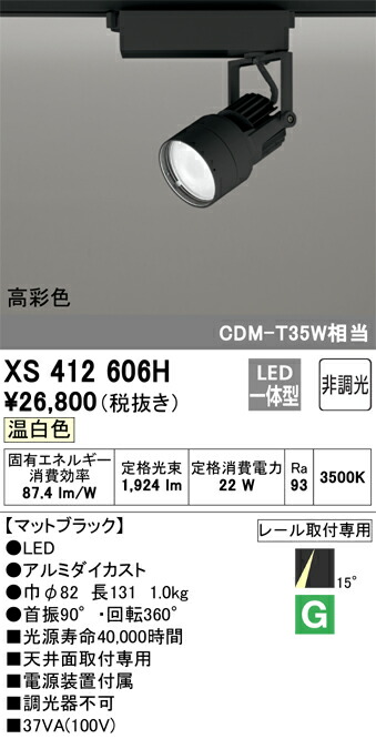 xs412606h_1.jpg
