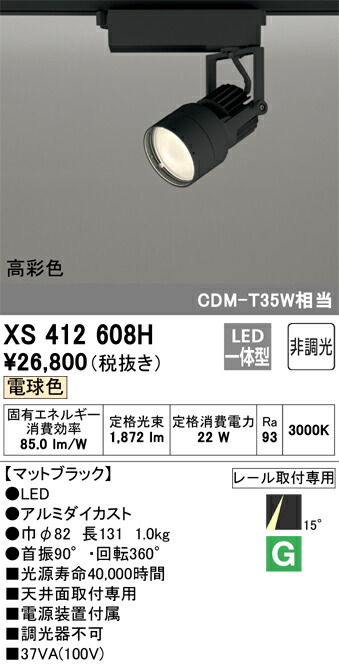 xs412608h_1.jpg