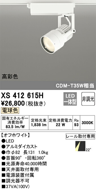 xs412615h_1.jpg