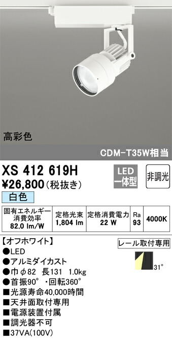 xs412619h_1.jpg