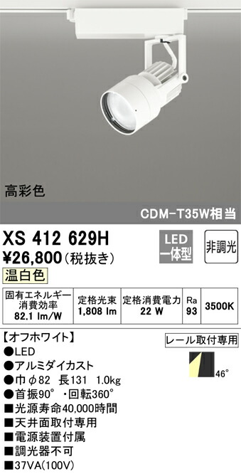 xs412629h_1.jpg