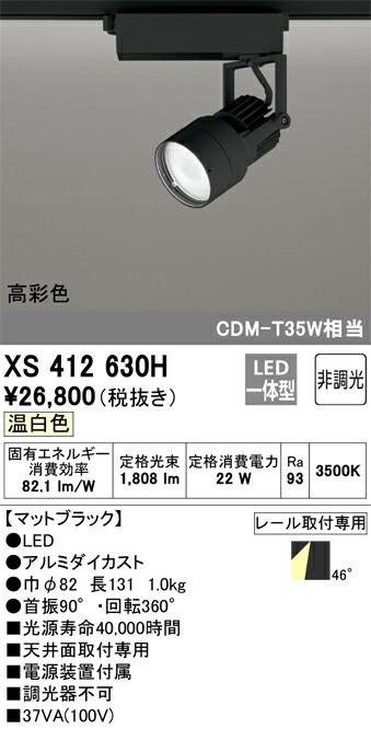 xs412630h_1.jpg