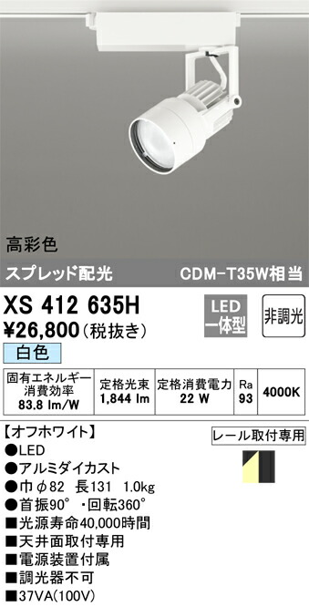 xs412635h_1.jpg