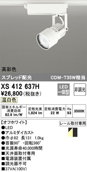 xs412637h_1.jpg