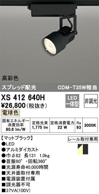 xs412640h_1.jpg
