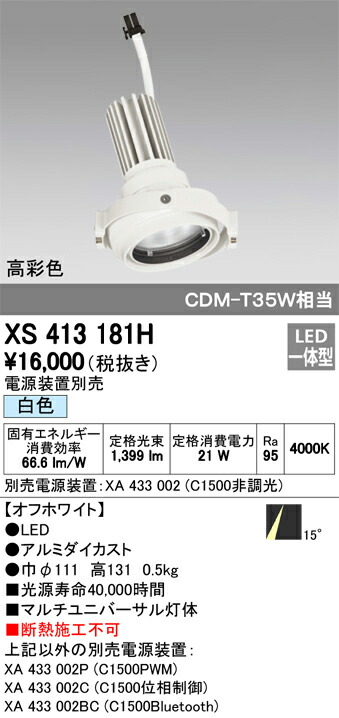 xs413181h_1.jpg