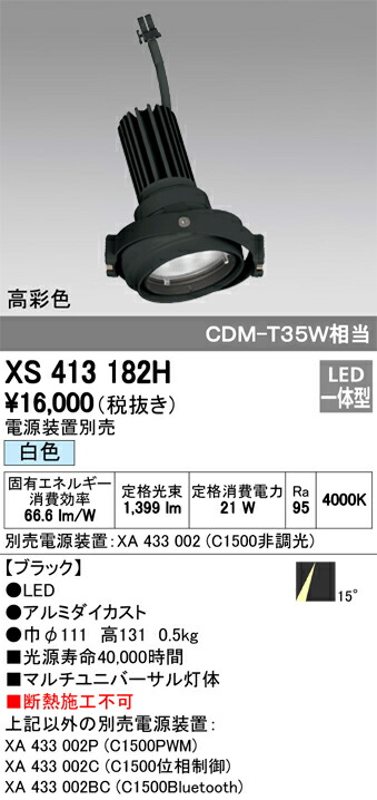 xs413182h_1.jpg