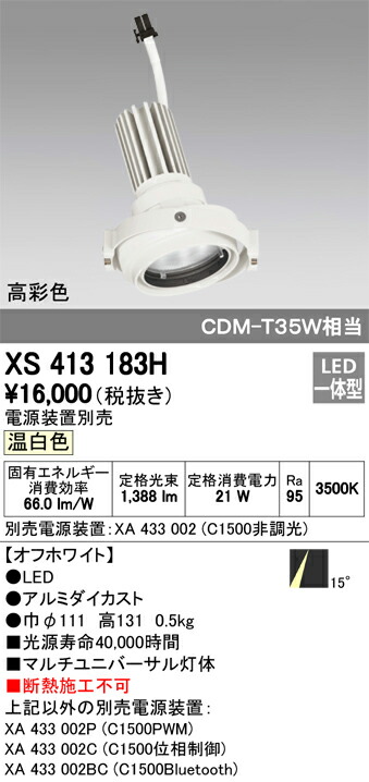 xs413183h_1.jpg