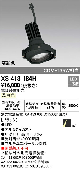 xs413184h_1.jpg