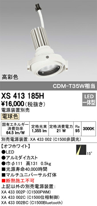 xs413185h_1.jpg