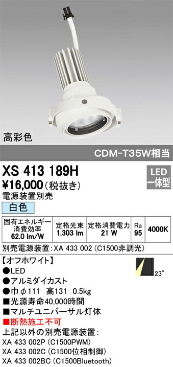 xs413189h_1.jpg