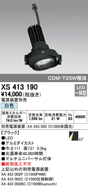 xs413190_1.jpg