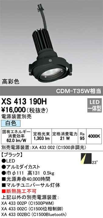 xs413190h_1.jpg