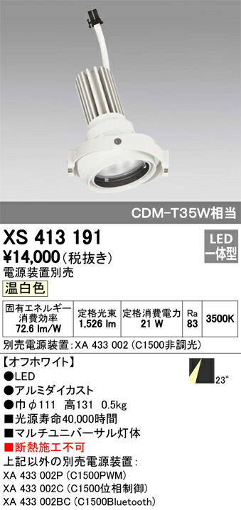 xs413191_1.jpg