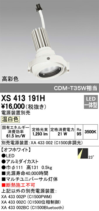 xs413191h_1.jpg