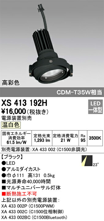 xs413192h_1.jpg