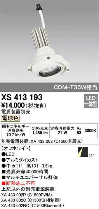 xs413193_1.jpg