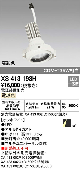 xs413193h_1.jpg