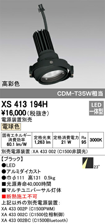 xs413194h_1.jpg