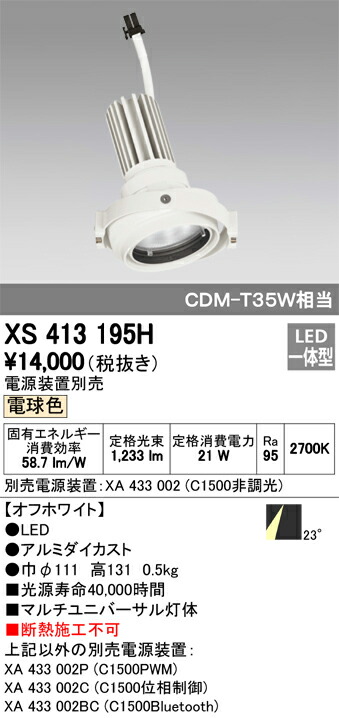xs413195h_1.jpg