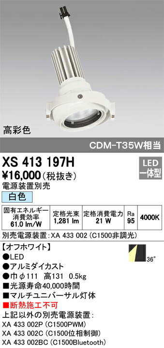 xs413197h_1.jpg