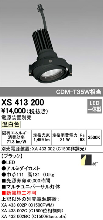 xs413200_1.jpg