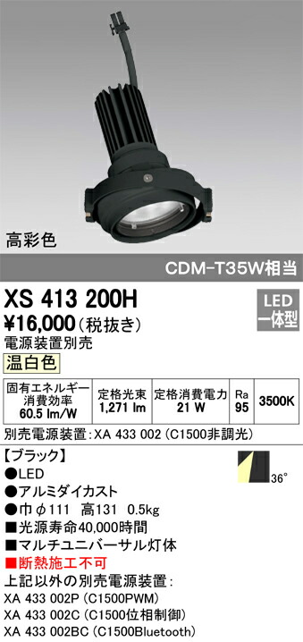 xs413200h_1.jpg