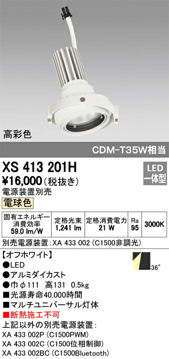 xs413201h_1.jpg