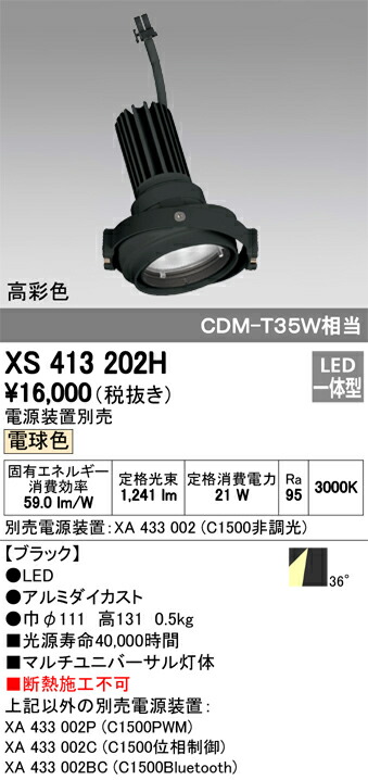 xs413202h_1.jpg