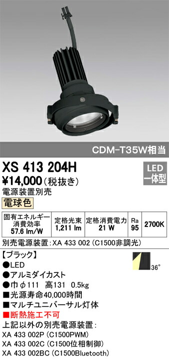 xs413204h_1.jpg