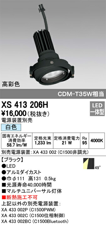 xs413206h_1.jpg